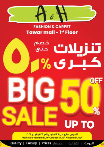 Big Sale Upto 50% Off