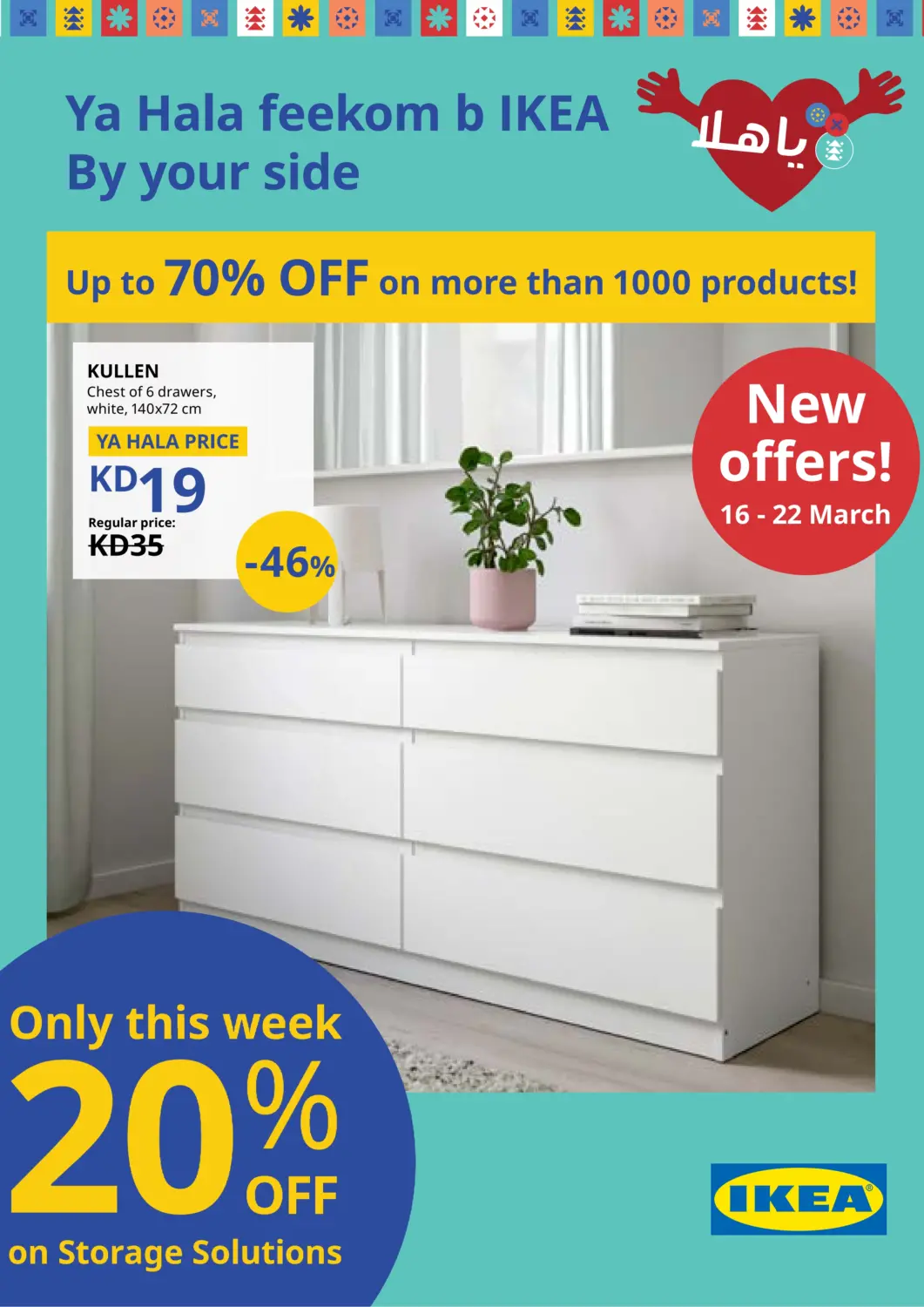 Kuwait - Jahra Governorate IKEA  offers in D4D Online. New Offers. . Till 22nd March