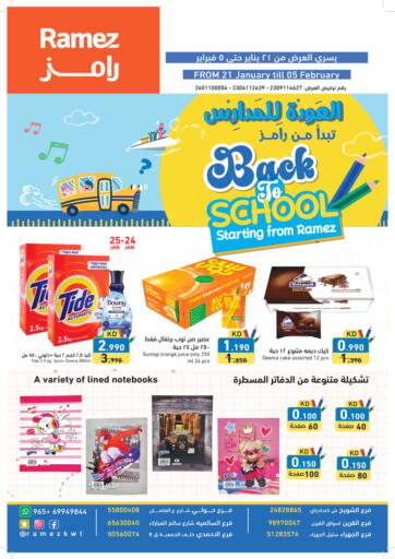 Kuwait - Jahra Governorate Ramez offers in D4D Online. Back To School. . Till 5th February