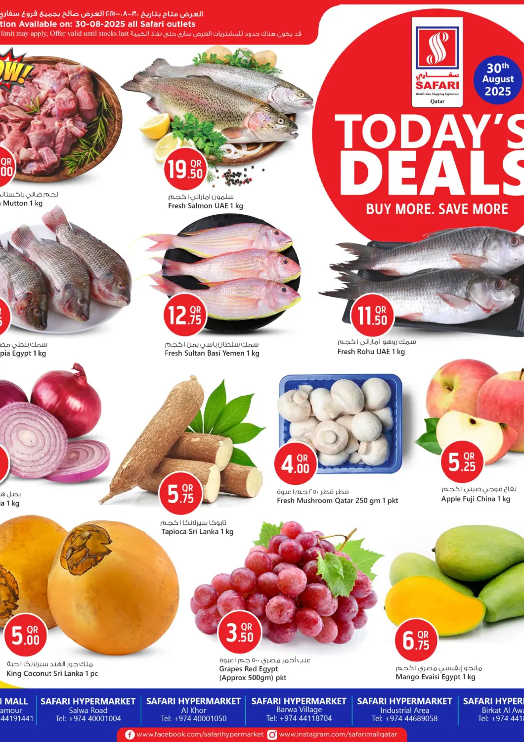 Qatar - Doha Safari Hypermarket offers in D4D Online. Today's Deals. . Only On 30th August