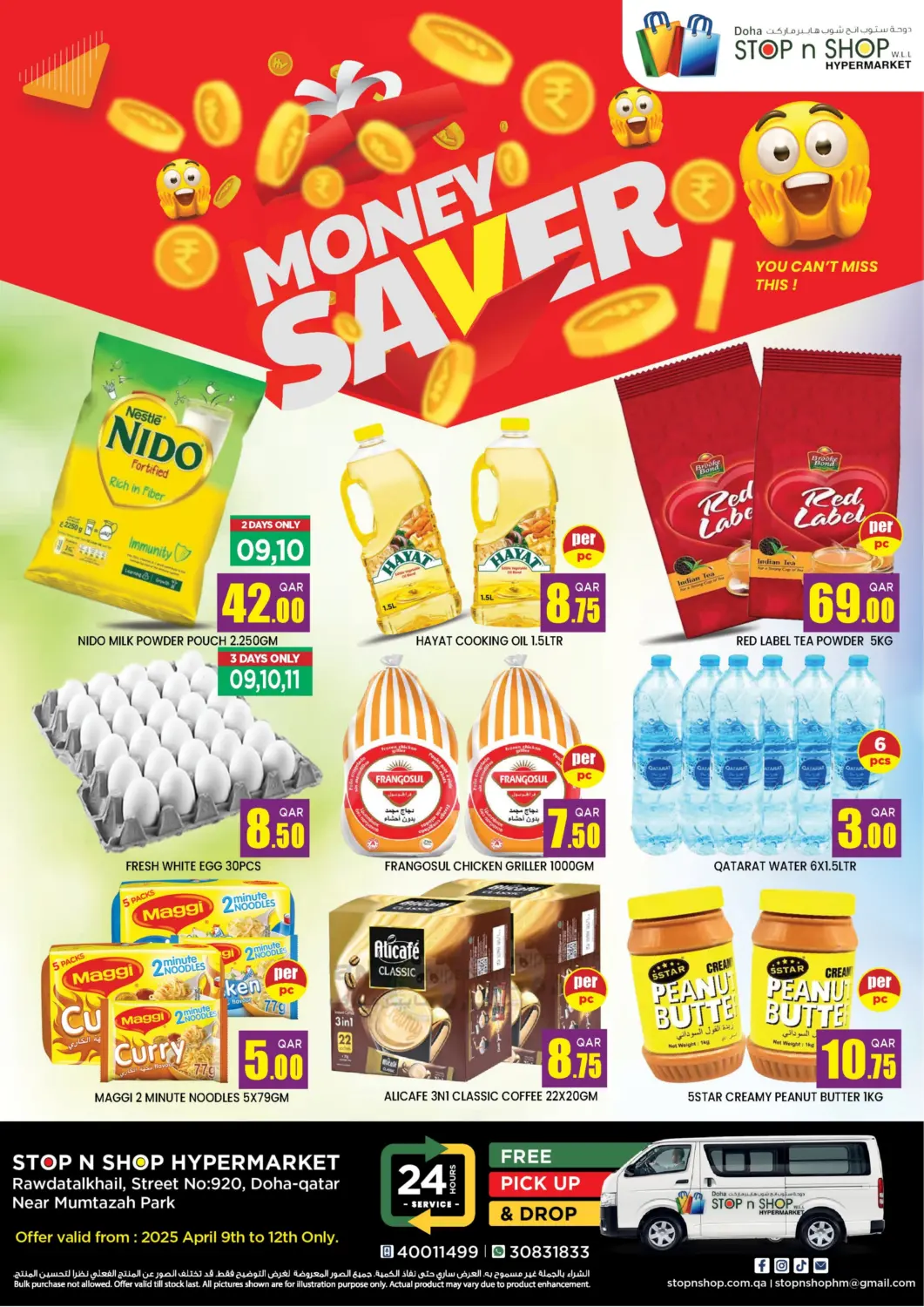 Qatar - Doha Doha Stop n Shop Hypermarket offers in D4D Online. Money Saver. . Till 12th April