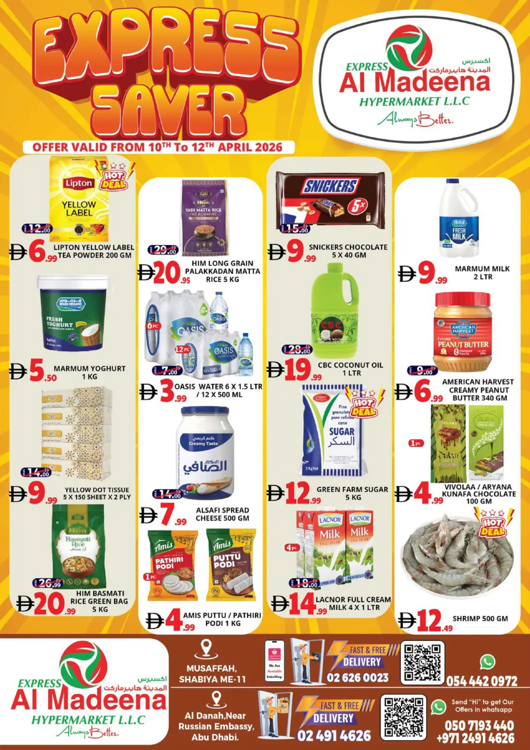 عروض اكسبرس المدينة هايبرماركت الإمارات العربية المتحدة , الامارات - أبو ظبي في دي٤دي أونلاين. بي آر ٧ ،بي آر ١١. . حتى ١٢ أبريل