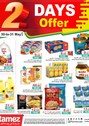 2 Days Offers
