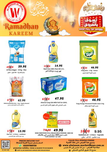 KSA, Saudi Arabia, Saudi - Riyadh Arab Wissam Markets offers in D4D Online. Ramadan Kareem. . Till 20th march