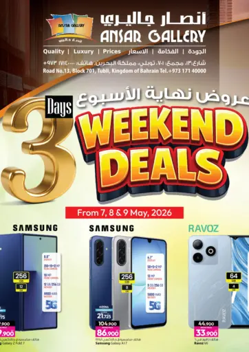 3 Day Weekend Deals