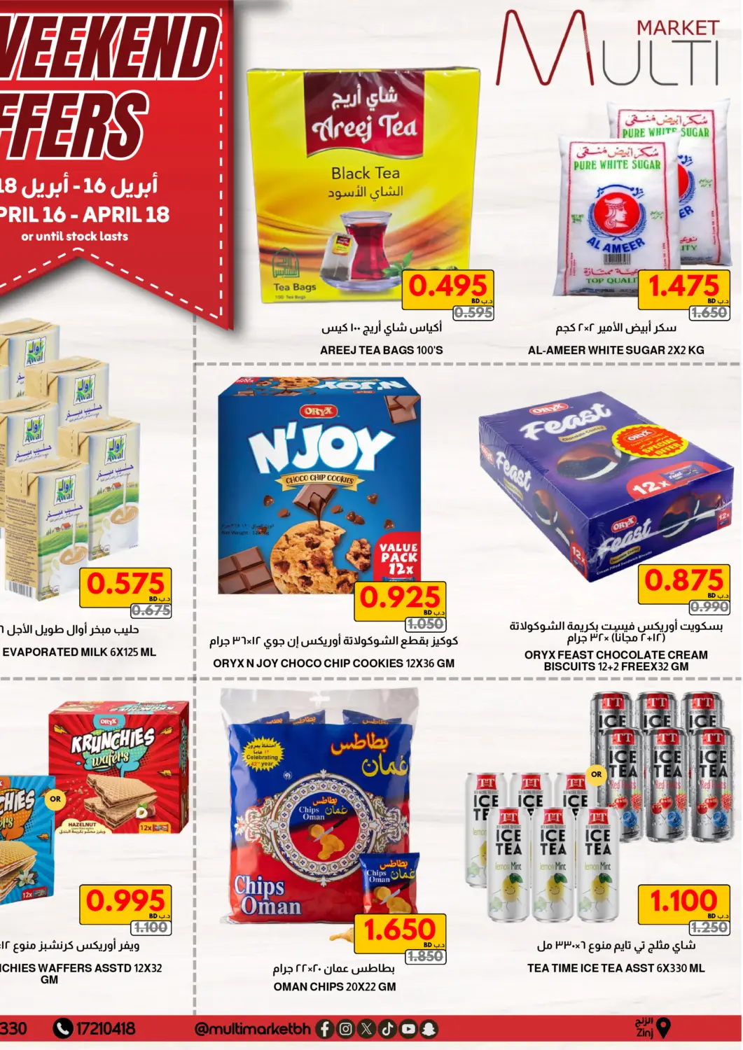 Bahrain Multi Market offers in D4D Online. Weekend Offers. . Till 18th April