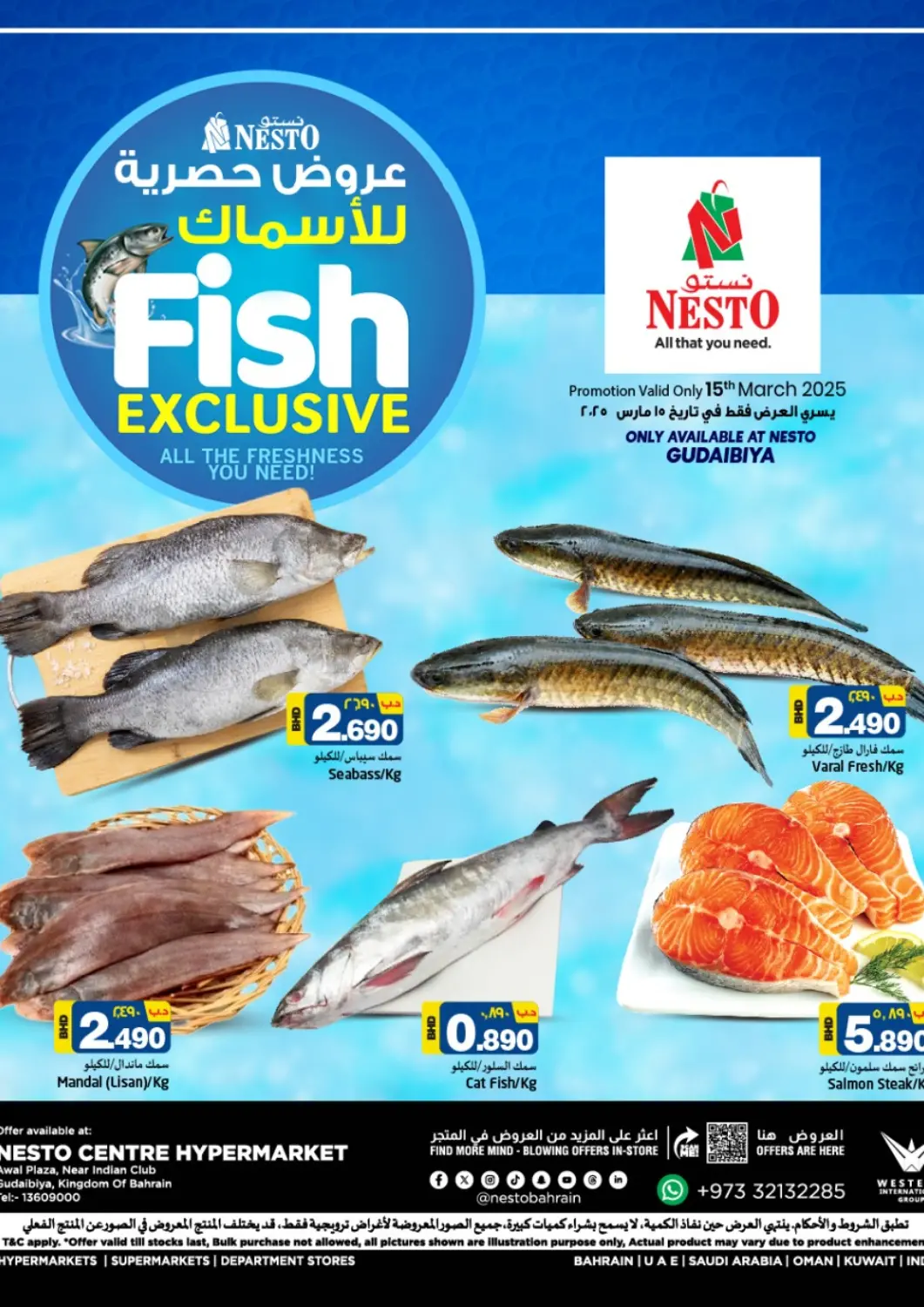 Bahrain NESTO  offers in D4D Online. Fish Exclusive. . Only On 15th March