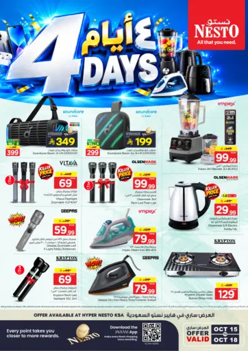 4 Days Deals