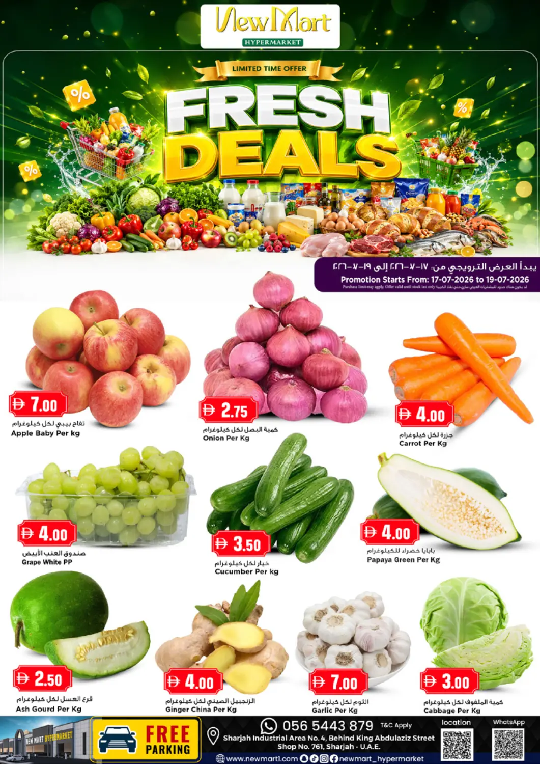 UAE - Dubai New Mart Hypermarket offers in D4D Online. Fresh Deals. . Til 19th July