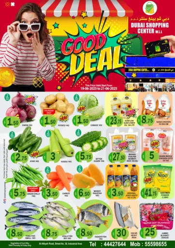 Dubai Shopping Center - Good Deal in Qatar Offers - Qatar Good Deal