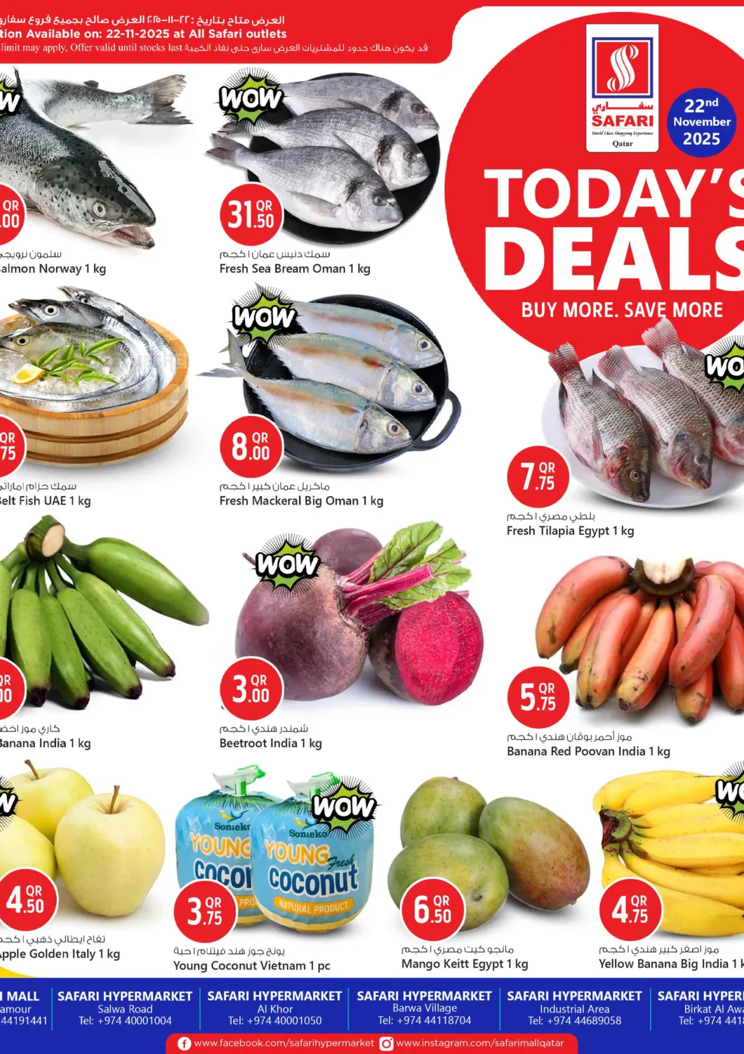Qatar - Al Rayyan Safari Hypermarket offers in D4D Online. Today's Deals. . Only On 22nd November