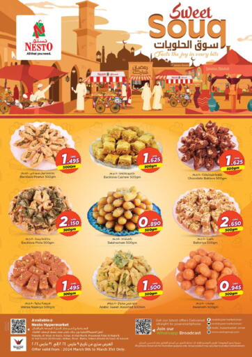 Oman - Sohar Nesto Hyper Market   offers in D4D Online. Sweet Souk. . Till 31st March