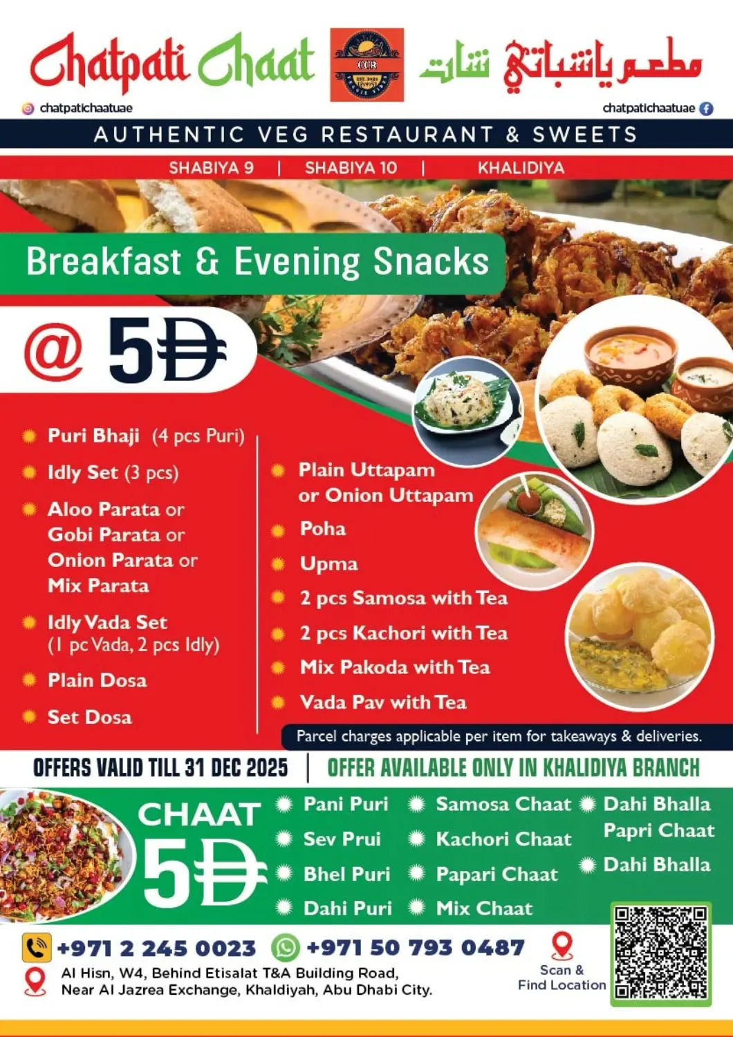 UAE - Abu Dhabi Chatpati Chaat Restaurant offers in D4D Online. Breakfast, Chaat & Veg Meals Offers. . Till 31st December
