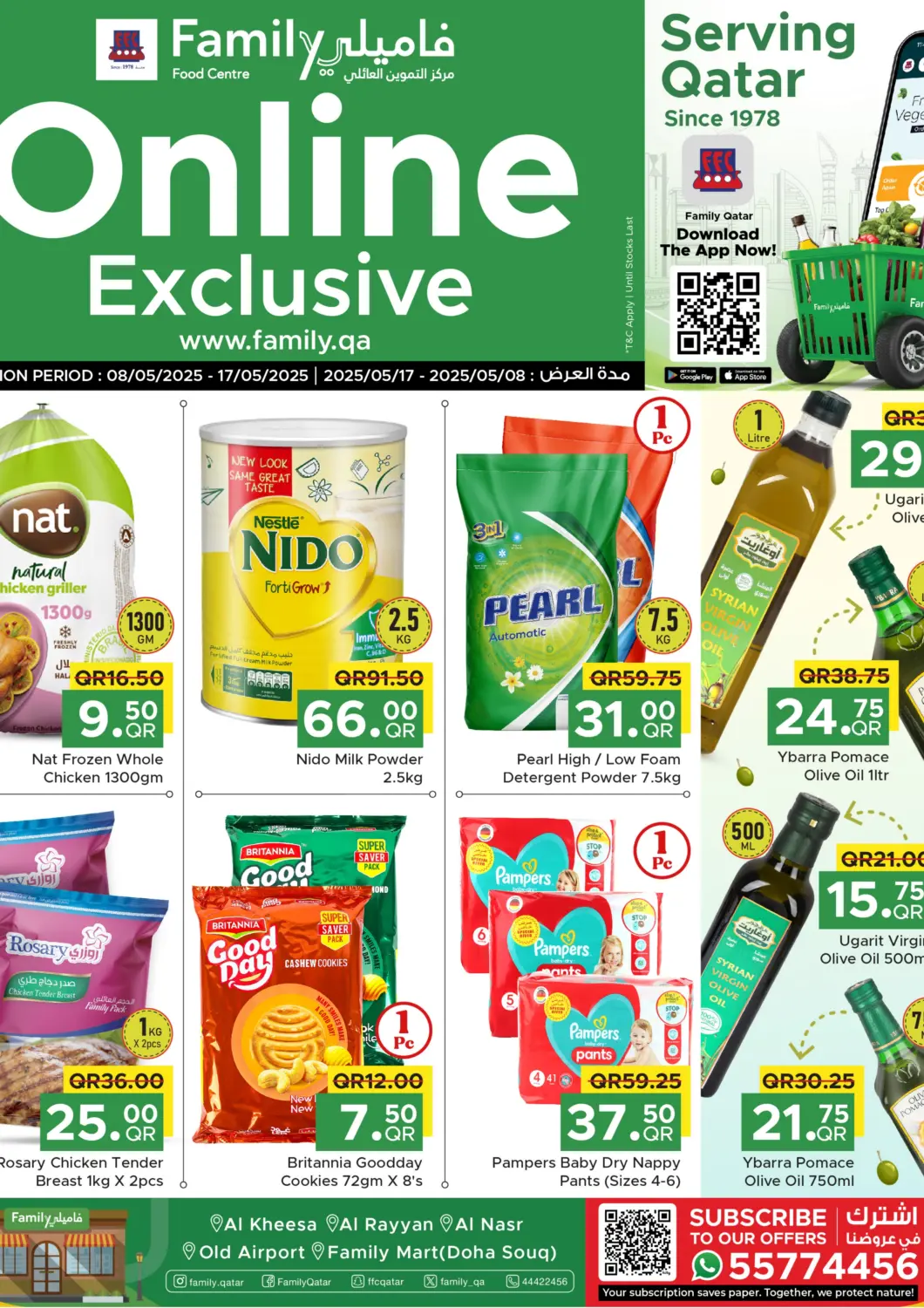 Qatar - Al Khor Family Food Centre offers in D4D Online. Online Exclusive. . Till 17th May