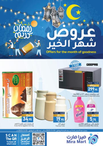 KSA, Saudi Arabia, Saudi - Jeddah Mira Mart Mall offers in D4D Online. Offers For The Month Of Goodness. . Till 25th March