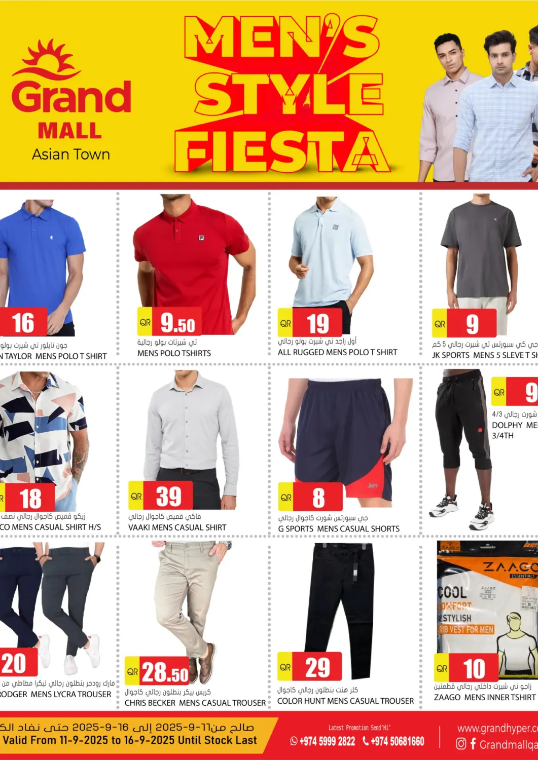 Qatar - Al-Shahaniya Grand Hypermarket offers in D4D Online. Men's Style Fiesta. . Till 16th September