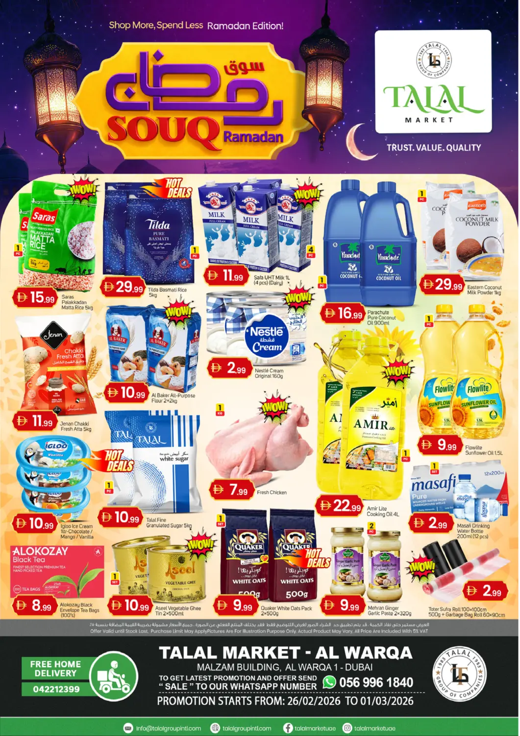 عروض سوق طلال الإمارات العربية المتحدة , الامارات - دبي في دي٤دي أونلاين. الورقاء ١، دبي. . حتى ١ مارس