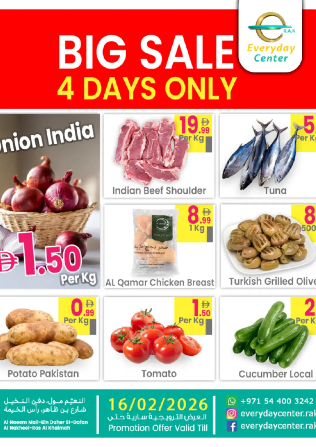 UAE - Ras al Khaimah Everyday Center offers in D4D Online. Al Naeem Mall - Ras Al Khaimah. . Till 16th February
