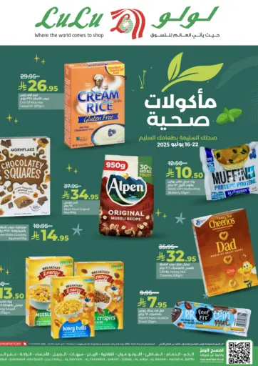 LULU Hypermarket - Healthy Food in Saudi Arabia Offers - Saudi Arabia Healthy Food