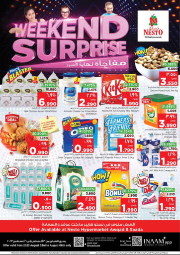 Oman - Muscat Nesto Hyper Market   offers in D4D Online. Weekend Surprise. . Till 6th August