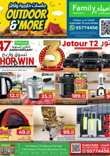 Outdoor & More With Family