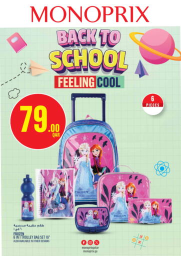 Qatar - Al Wakra Monoprix offers in D4D Online. Back to School. . Till 27th August