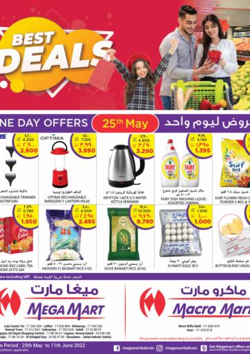Bahrain MegaMart & Macro Mart  offers in D4D Online. Best Deals. . Till 11th June