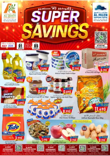 Al Qoot Hypermarket - Super Savings in Oman Offers - Oman Super Savings