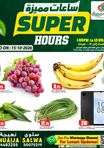 Super Hours
