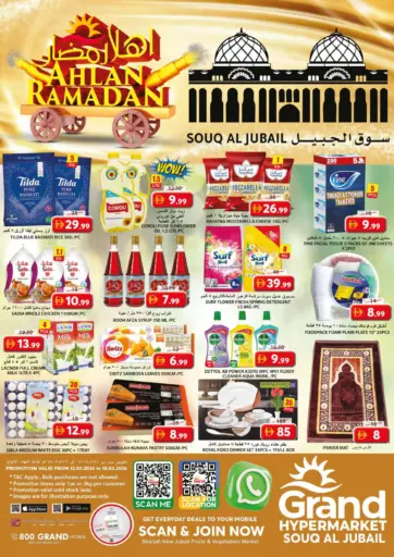 Souq Al Jubail - Sharjah