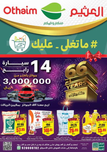 KSA, Saudi Arabia, Saudi - Buraidah Othaim Markets offers in D4D Online. Weekly Offers. . Till 27th December