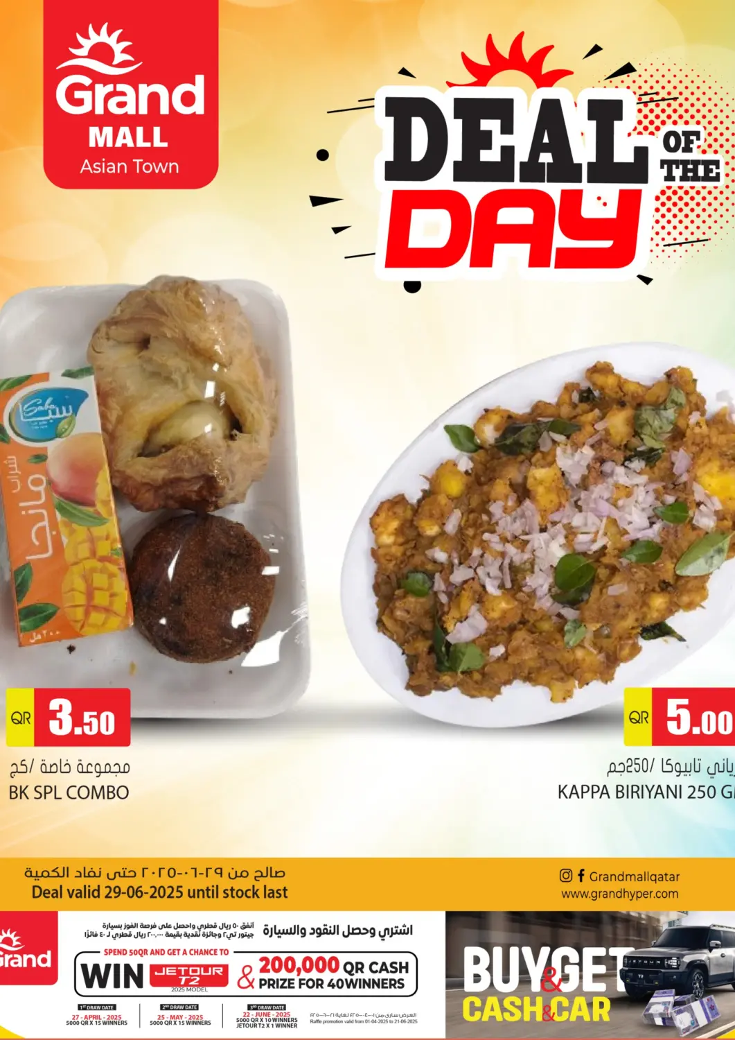 Qatar - Al-Shahaniya Grand Hypermarket offers in D4D Online. Deal Of The Day. . Only On 29th June