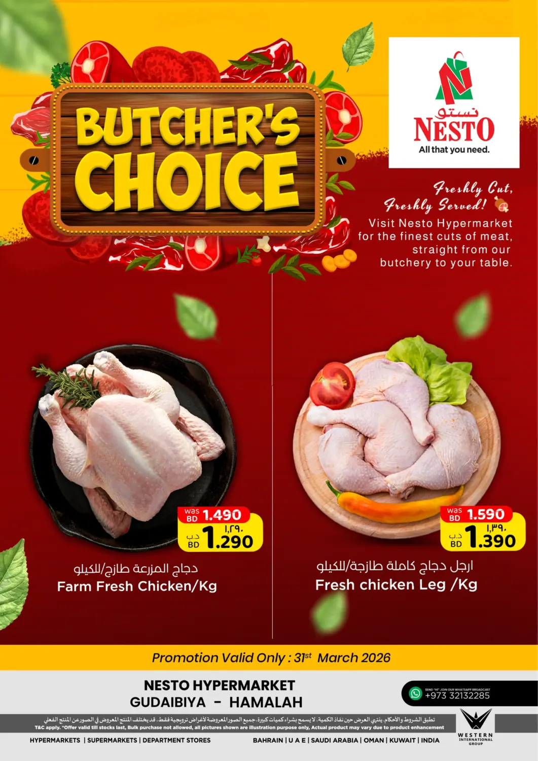 Bahrain NESTO  offers in D4D Online. Butcher's Choice. . Only On 31st March
