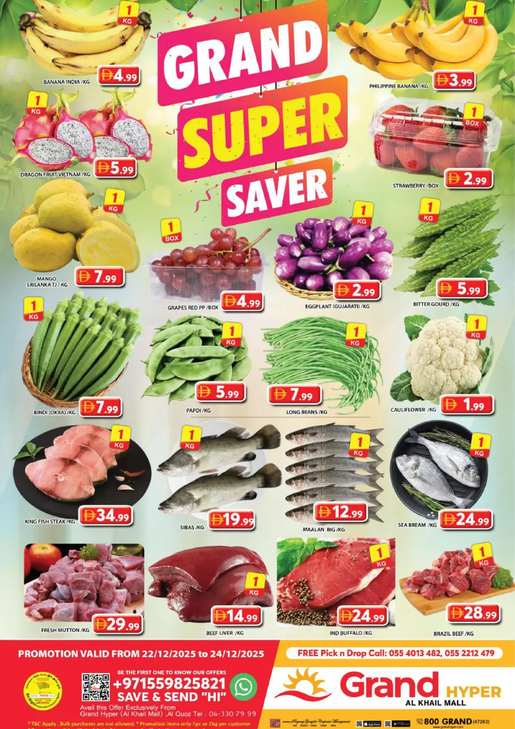 عروض جراند هايبر ماركت الإمارات العربية المتحدة , الامارات - دبي في دي٤دي أونلاين. الخيل مول، دبي. . حتى ٢٤ ديسمبر