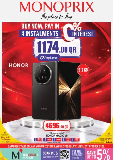 Monoprix Weekend Specials!
