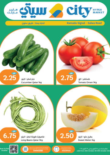 Qatar - Al Khor City Hypermarket offers in D4D Online. Fresh Offer. . TIll 29th October