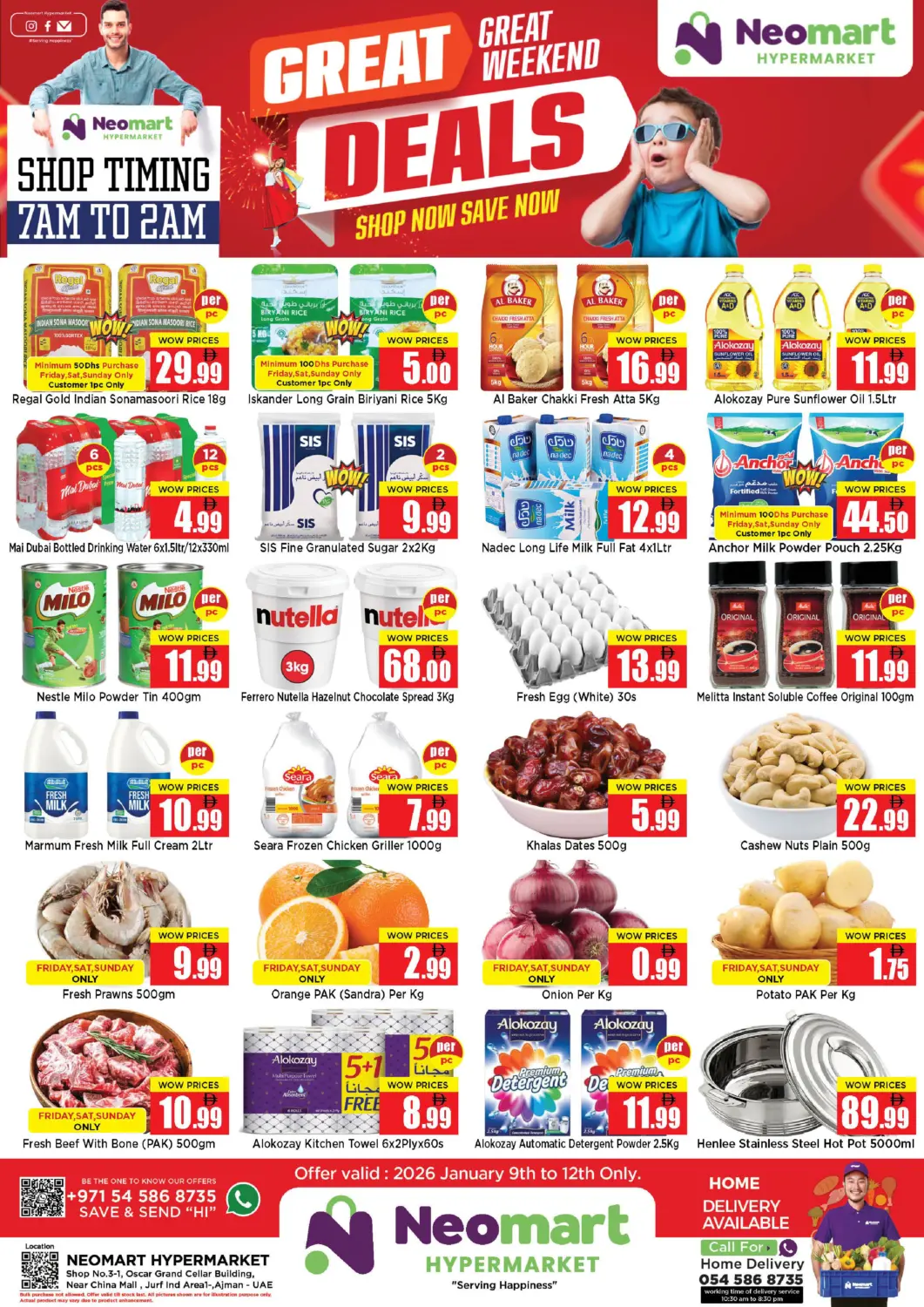 عروض نيومارت هايبرماركت الإمارات العربية المتحدة , الامارات - الشارقة / عجمان في دي٤دي أونلاين. عروض رائعة. . حتى ١٢ يناير