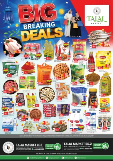 السطوة، دبي