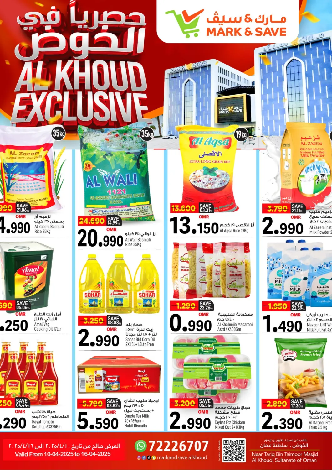 Oman - Muscat MARK & SAVE offers in D4D Online. Al Khoud Exclusive. . Till 16th April