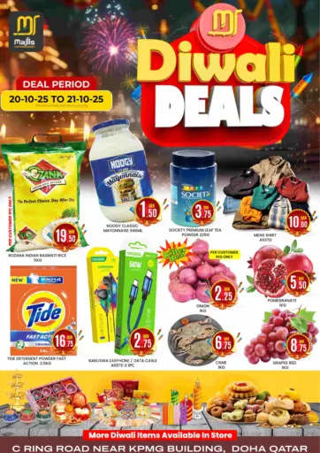 مجلس هايبرماركت - عروض ديوالي in قطر Offers - قطر عروض ديوالي