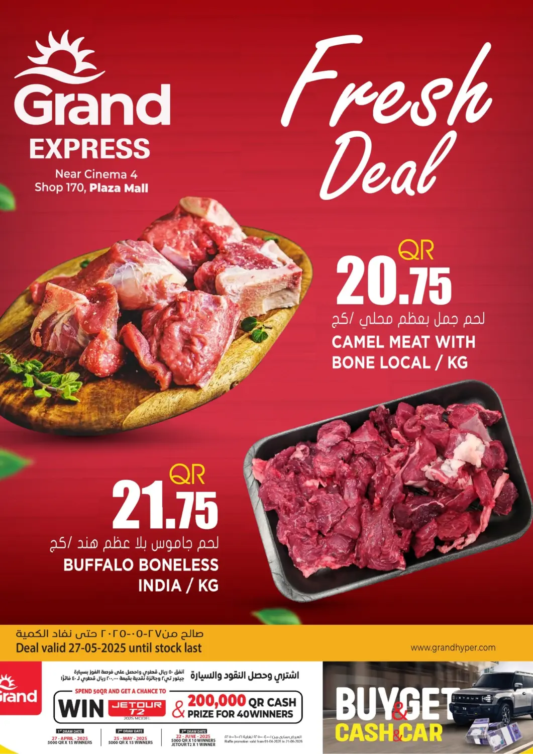Qatar - Al-Shahaniya Grand Hypermarket offers in D4D Online. Fresh Deal. . Only On 27th May