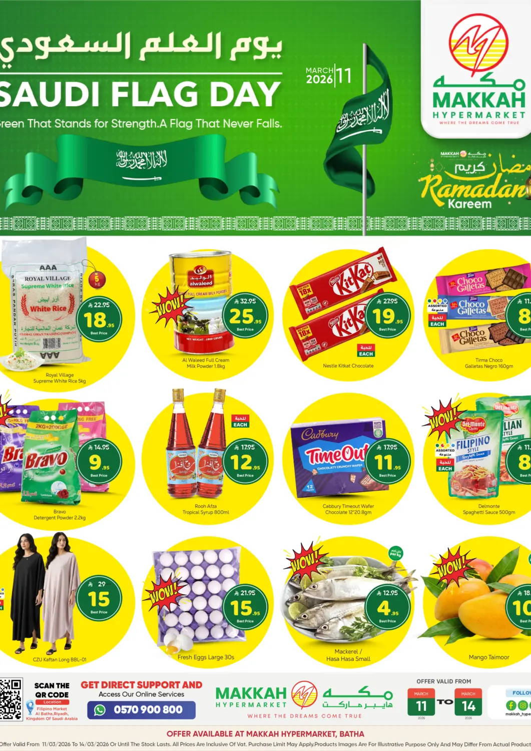 KSA, Saudi Arabia, Saudi - Riyadh Makkah Hypermarket offers in D4D Online. Saudi Flag Day Offers. . Till 14th March