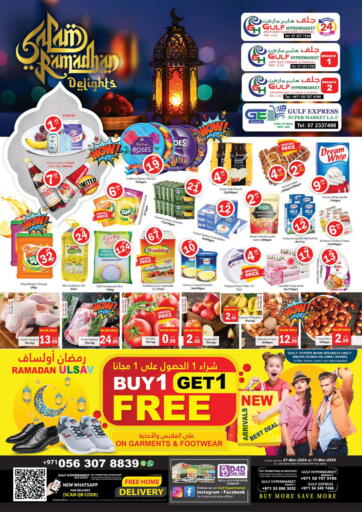 UAE - Ras al Khaimah Gulf Hypermarket LLC offers in D4D Online. Ahlan Ramadan. . Till 11th March