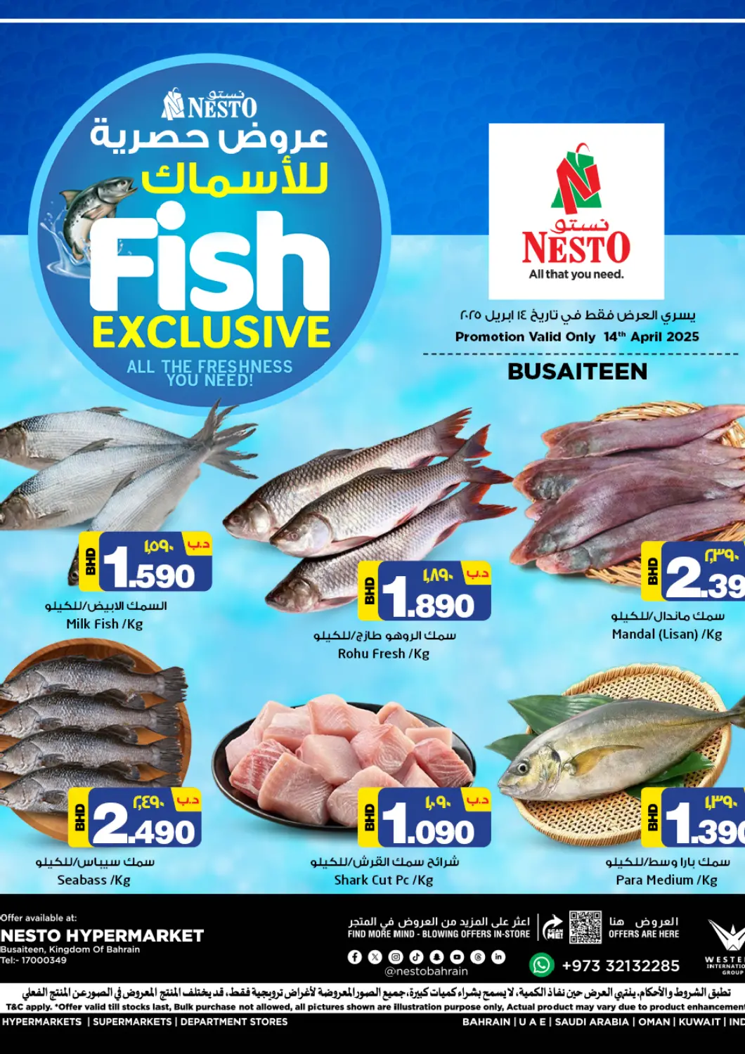 Bahrain NESTO  offers in D4D Online. Fish Exclusive. . Only On 14th April