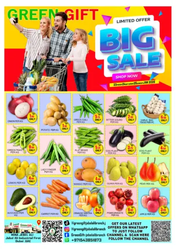 جبل علي، المنطقة الصناعية ١