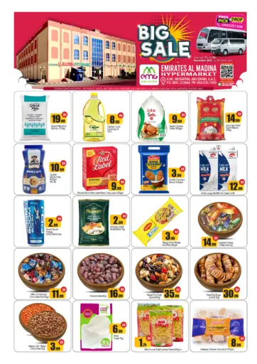 Emirates Al Madina Hypermarket