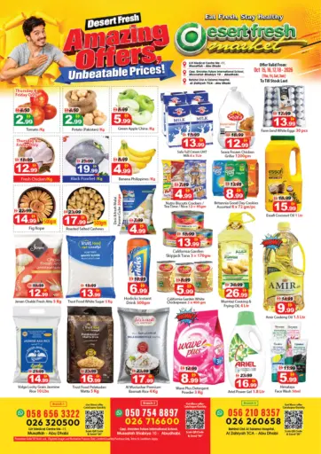 Amazing Offers,Unbeatable Prices!