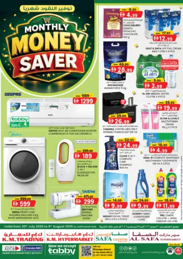 Monthly Saver