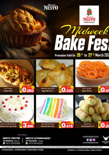 Bahrain NESTO  offers in D4D Online. Bake Fest. . Till 27th March