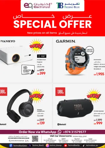 تكنو بلو - عرض خاص in قطر Offers - قطر عرض خاص